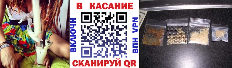 Магазин наркотиков Чулым Кокаин A PVP Бошки Шишки Гашиш
