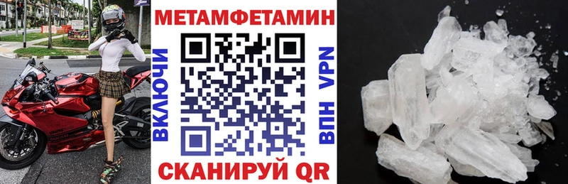 АМФ Розовый  где купить наркоту  Чулым 