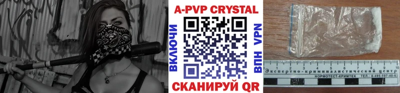 цена наркотик  Чулым  блэк спрут ссылка  Alpha PVP СК КРИС 