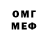 Меф мяу мяу VHQ M. Tran