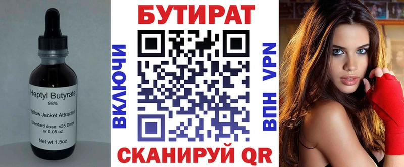 кракен ССЫЛКА  Чулым  БУТИРАТ буратино 