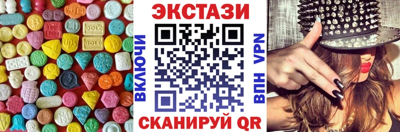наркошоп  Чулым  ЭКСТАЗИ TESLA 