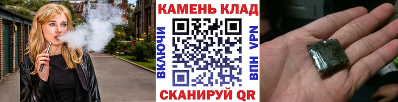 цены наркотик  Чулым  ГАШИШ Ice-O-Lator 