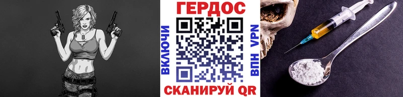 darknet как зайти  Чулым  ГЕРОИН афганец  дарнет шоп 