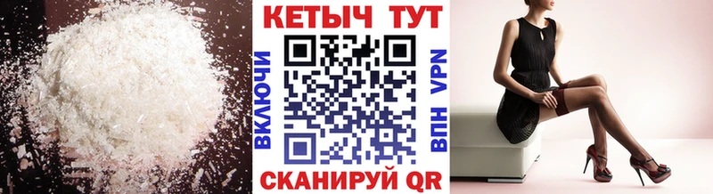 КЕТАМИН VHQ  сколько стоит  Чулым 