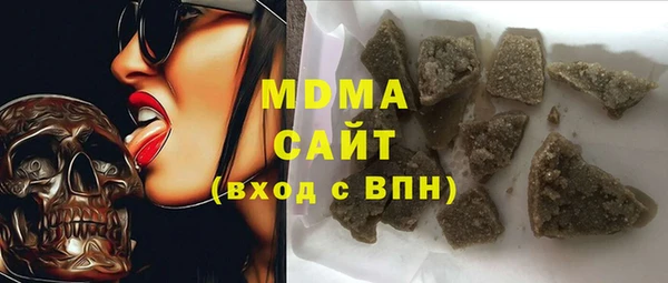 шишки Абинск