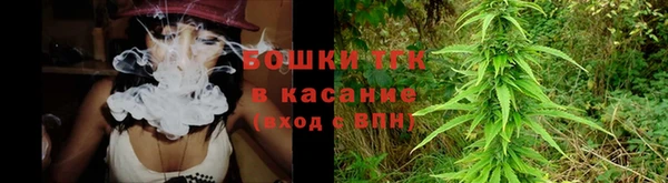 метамфетамин Абаза