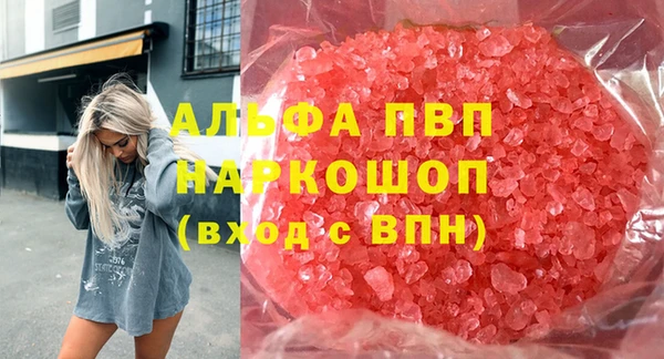 шишки Абинск