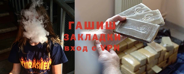 метамфетамин Абаза