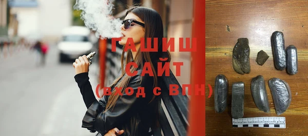 метамфетамин Абаза