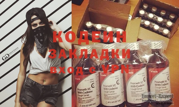 метамфетамин Абаза
