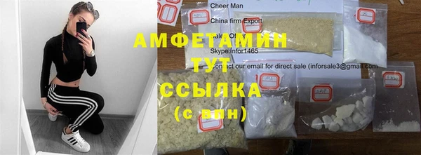 шишки Абдулино