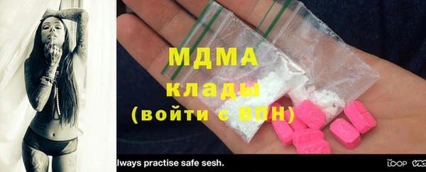 метамфетамин Абаза