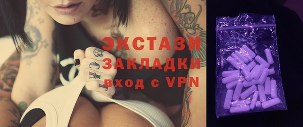 шишки Абдулино