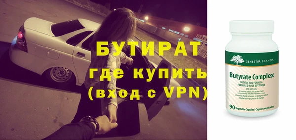 шишки Абдулино