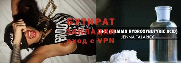 шишки Абдулино