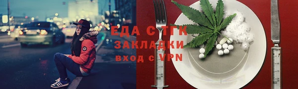 шишки Абдулино