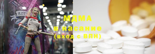 метамфетамин Абаза
