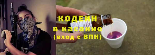 шишки Абдулино