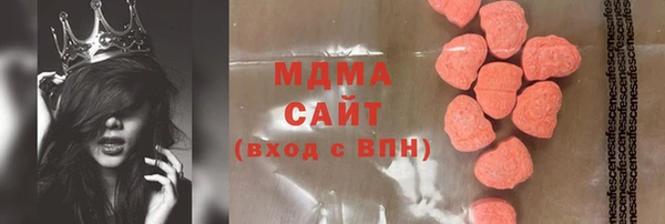 метамфетамин Абаза