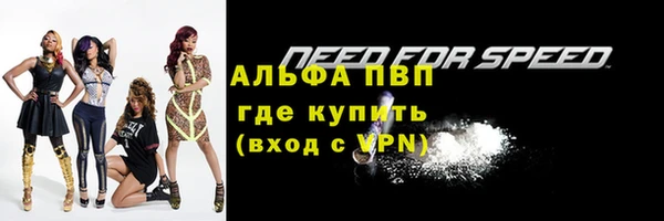 метамфетамин Абаза