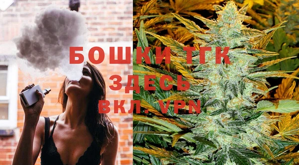 метамфетамин Абаза
