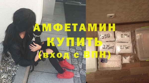 метамфетамин Абаза