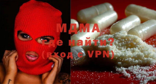 шишки Абдулино