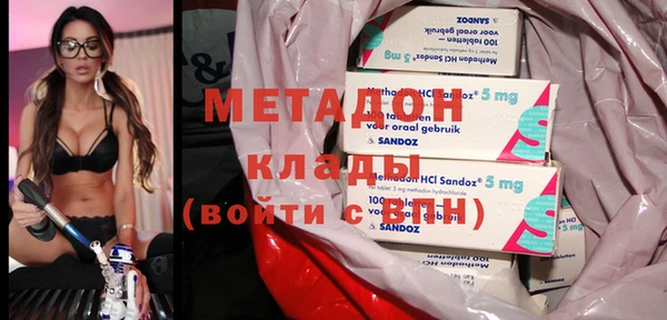 шишки Абдулино