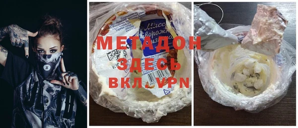 шишки Абинск