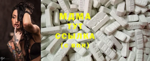 шишки Абдулино