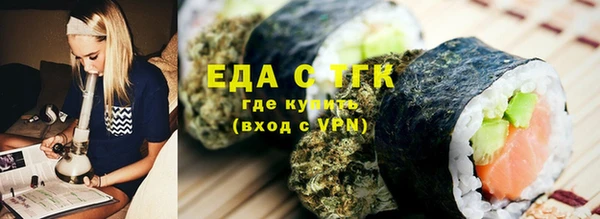 метамфетамин Абаза