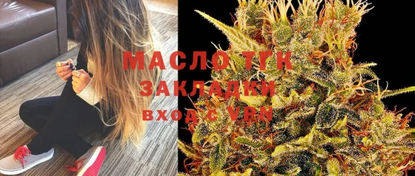 шишки Абинск