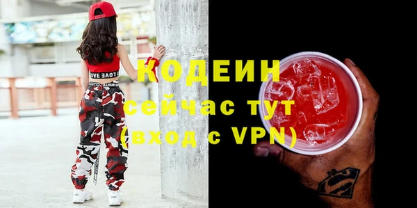метамфетамин Абаза