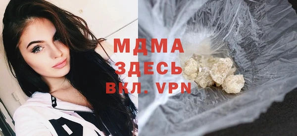 шишки Абинск