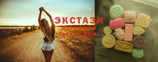 шишки Абинск