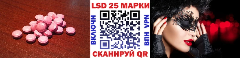 Лсд 25 экстази ecstasy  маркетплейс телеграм  Чулым 
