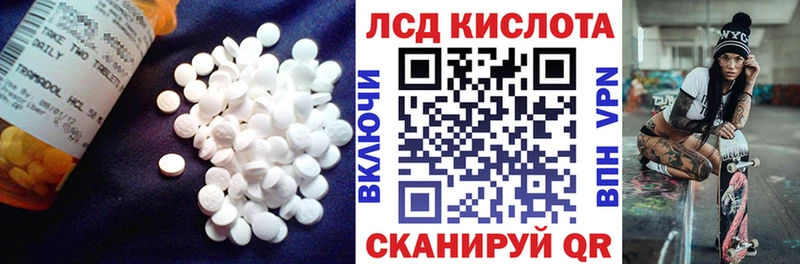 ЛСД экстази ecstasy Чулым