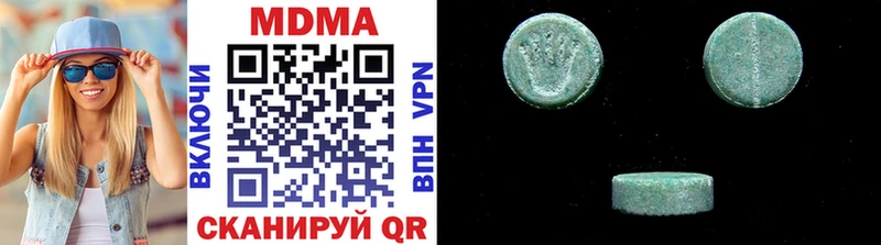 МДМА кристаллы  Чулым 