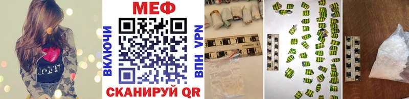 Меф mephedrone  где продают   Чулым 