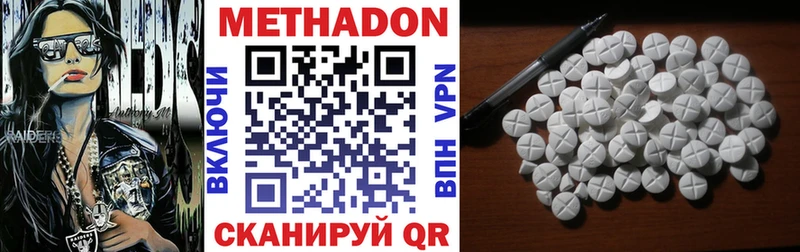 дарнет шоп  Чулым  omg   Метадон кристалл 