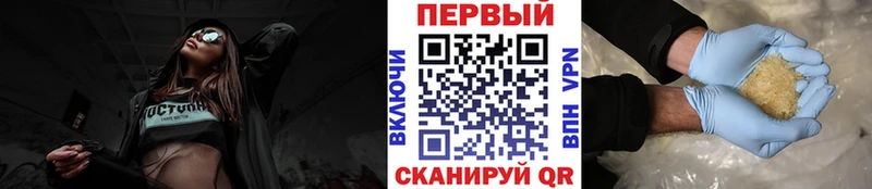 МЕТАМФЕТАМИН пудра  цены   МЕГА онион  Чулым 