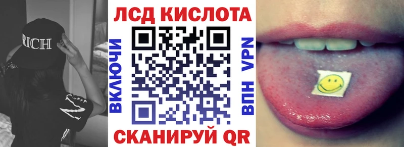 Марки N-bome 1,8мг  Чулым 