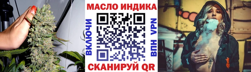 гидра как войти  Чулым  Дистиллят ТГК концентрат  сколько стоит 
