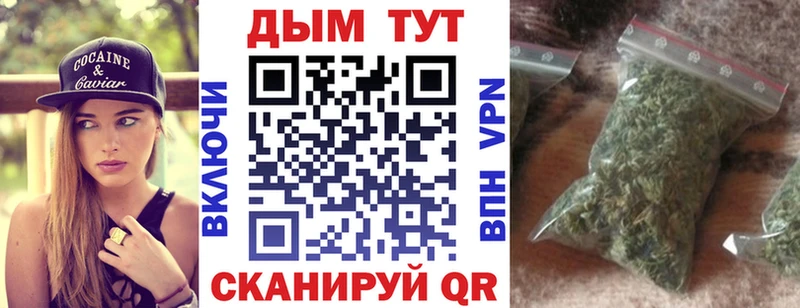 продажа наркотиков  Чулым  Каннабис Bruce Banner 